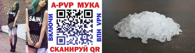 А ПВП крисы CK Лиски