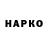 МЕФ VHQ Dilek Kanevi