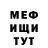 Первитин пудра Otrical_ALL IN