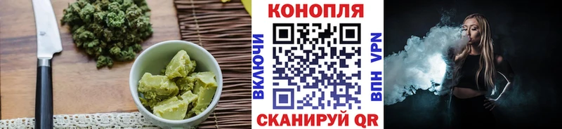 Canna-Cookies конопля Лиски