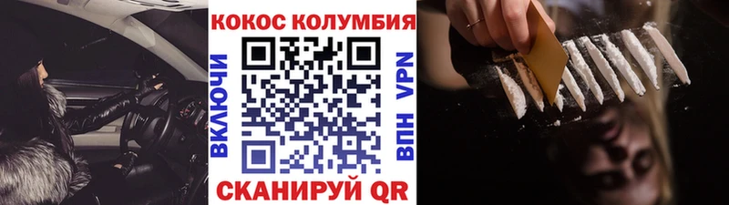 купить наркотик  Лиски  COCAIN Перу 