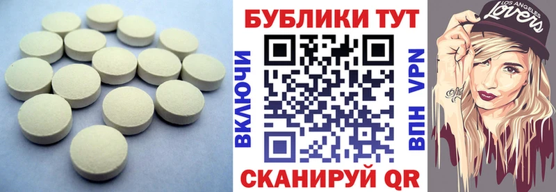 продажа наркотиков  Лиски  Ecstasy круглые 