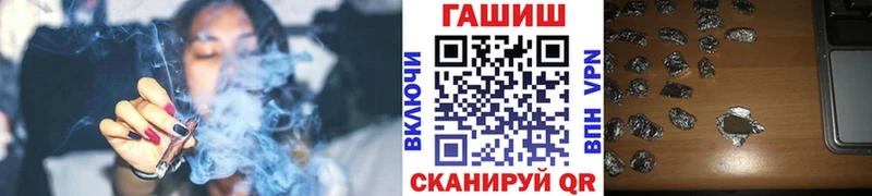 ГАШИШ AMNESIA HAZE  где можно купить   Лиски 