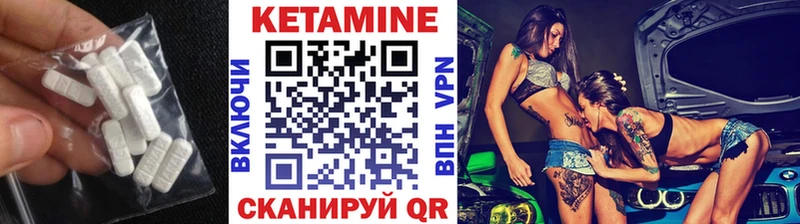 КЕТАМИН VHQ  даркнет сайт  Лиски 