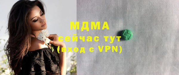 марки lsd Бугульма