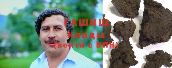 гашишное масло Бородино