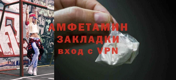 кокаин перу Бронницы