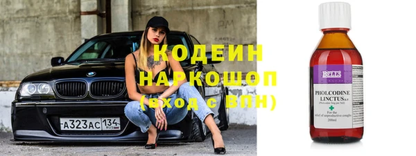 гашишное масло Бородино