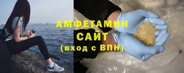кокаин перу Бронницы