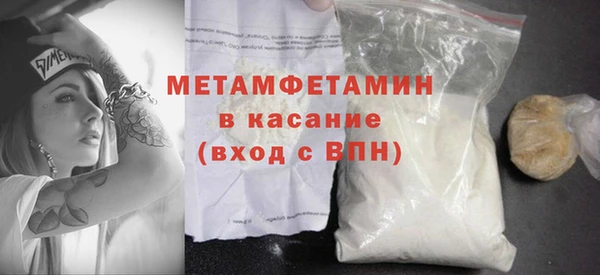 марки lsd Бугульма