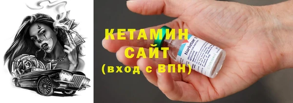кокаин перу Бронницы