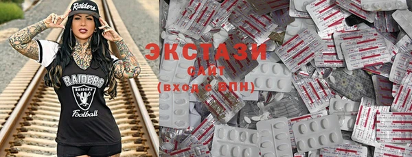кокаин перу Бронницы