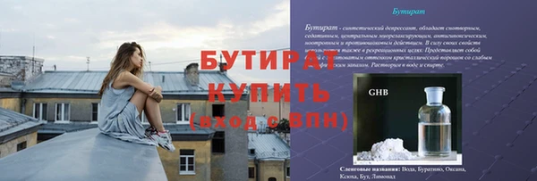 кокаин перу Бронницы