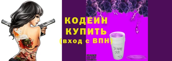 гашишное масло Бородино