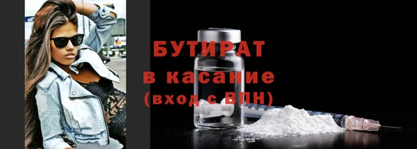 марки lsd Бугульма
