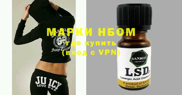 марки lsd Бугульма