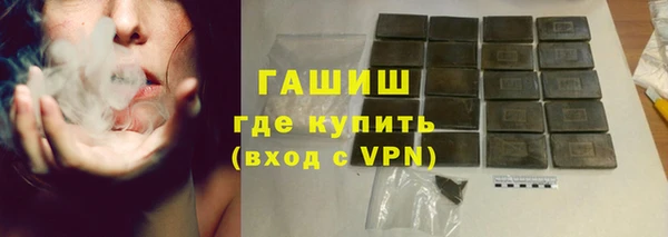кокаин перу Бронницы