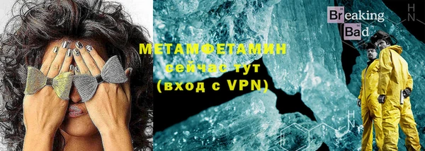 кокаин перу Бронницы