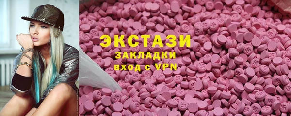 Альфа ПВП Снежногорск