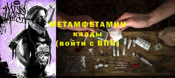 гашишное масло Бородино