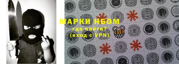 гашишное масло Бородино