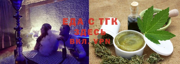 кокаин перу Бронницы