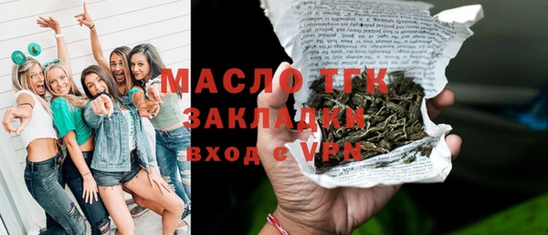 марки lsd Бугульма