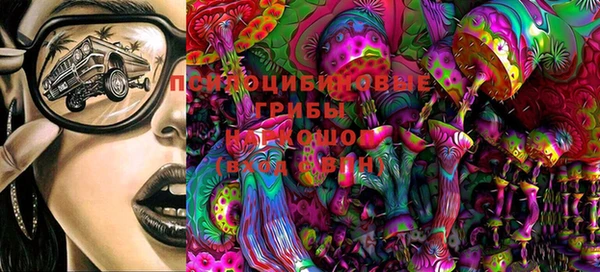 марки lsd Бугульма