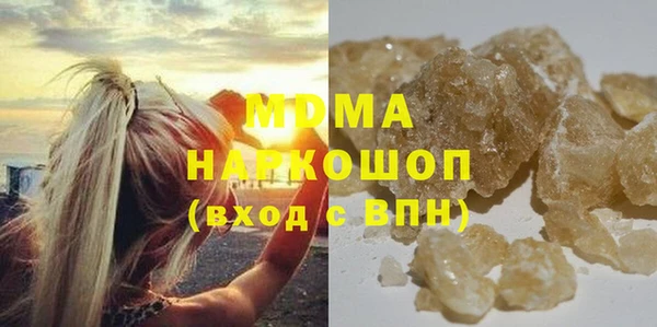 марки lsd Бугульма