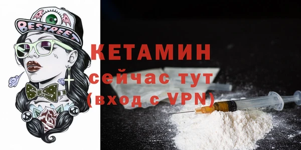 гашишное масло Бородино