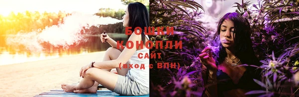 гашишное масло Бородино