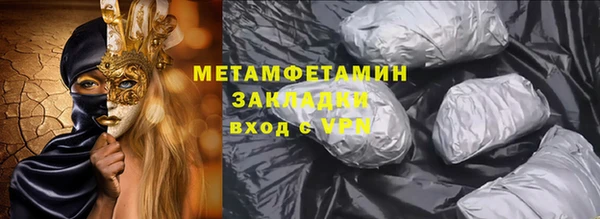 гашишное масло Бородино