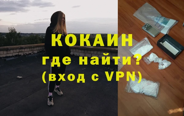 гашишное масло Бородино
