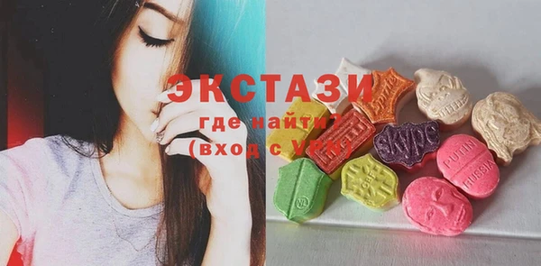 дурь Слюдянка