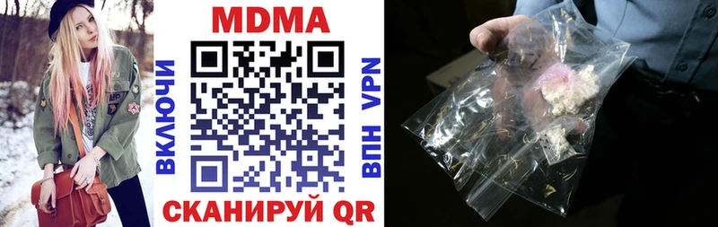 МДМА Molly  Лиски 