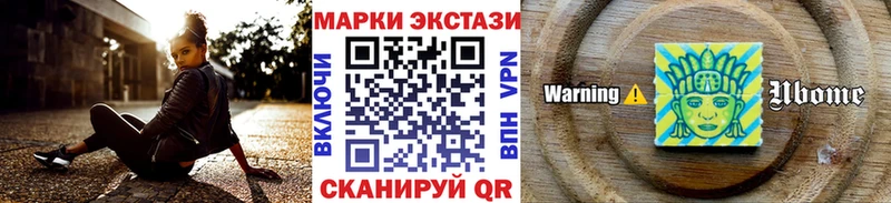 Марки 25I-NBOMe 1,5мг Лиски