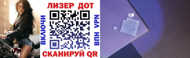 Марки N-bome 1500мкг  Лиски 